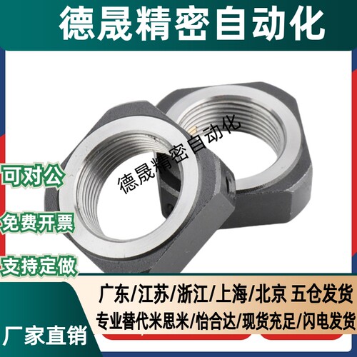 防松动螺母BNGC BNRC 5 6 8 10 12 15 17 20 25 30 35 40BNG BNR