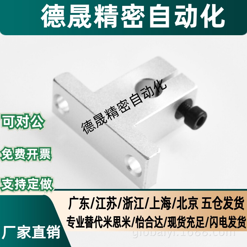 轴支座SK8SK10SK12SK13SK15SK16SK20 SK25 SK30 SK35 SK40