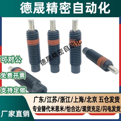 弹簧柱塞PJL3/4/5/6/8/10/12/16/20-1.5/2/3/4/5/10/15/20/30/40