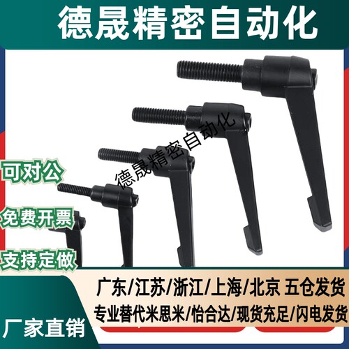 米斯米手柄CLDMC4/5/6/8-8/12/16/20/25/32-B/S/M CLDFC4/5