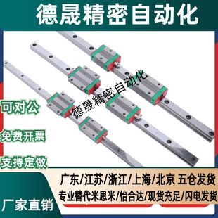 型微型导轨滑块SEB16 SSEB16 SELB16 SE2B16G 精密直线滑轨