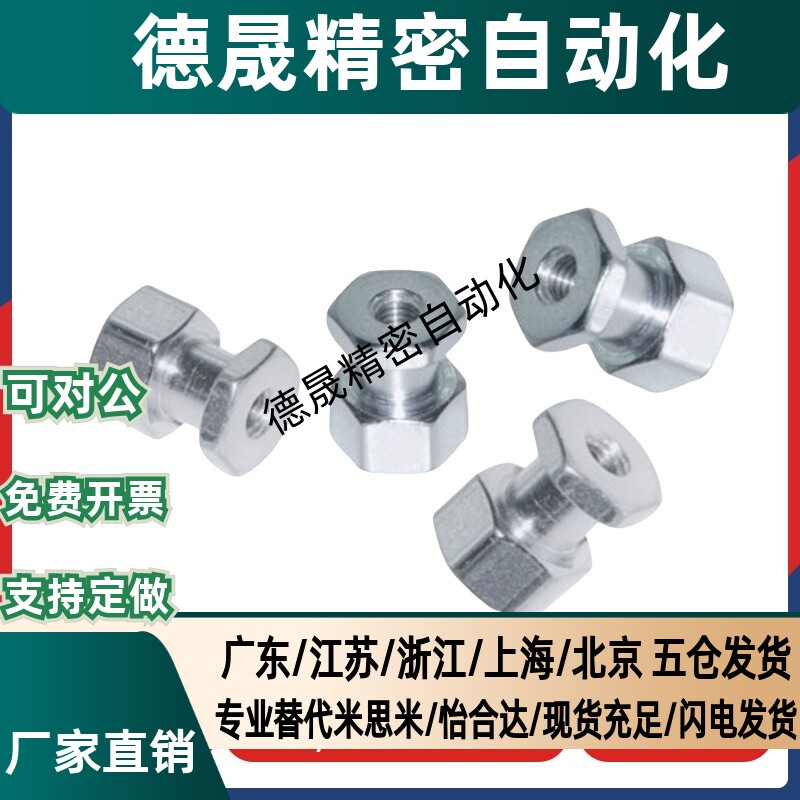 浮动接头偏心型WHB01-M8/M10/M12/M14/M16/M18/M20-1.0/1.25/1.5图片