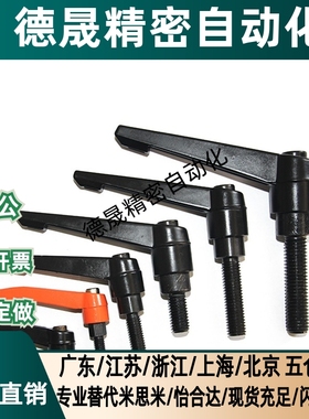 clcm4把手C-CLDM6-8/12/16/20/25/30/40/50-B/M可调CLRA手柄5/10