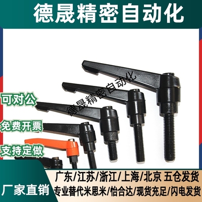 clcm4把手C-CLDM6-8/12/16/20/25/30/40/50-B/M可调CLRA手柄5/10