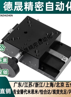 上隆交叉滚柱型Z轴滑台CGZH40/60 DGZH60/80/90 CGZS40/50/60/90