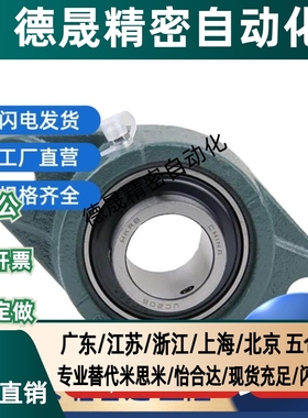 CHDH12 15 17 20 25 30 35 40 45 50滚珠轴承组件CHDF 法兰型