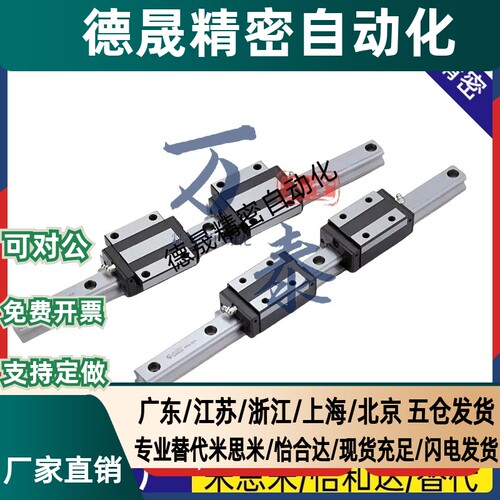 直线导轨滑块IBC01 IBC03 IBC21/23-H28 30 40 45-L100-960 200 3