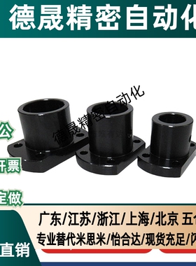 导向轴支座STHRB STHSB6/8/10/12/15/16/20/25/30/35/40/50 STHCB