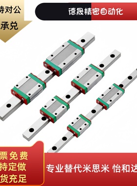 直线导轨IBC51/IBC53-H28 H30 H40 H45-L350 L400 L450 L500 L550