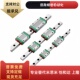 H30 H40 L350 直线导轨IBC51 H45 H28 L450 L400 IBC53 L500 L550
