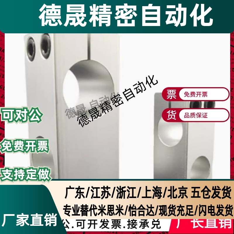 KDST MDKT ALKD HLKD6/8/10/12/15/20/25/30支柱固定夹 现货KLSTN