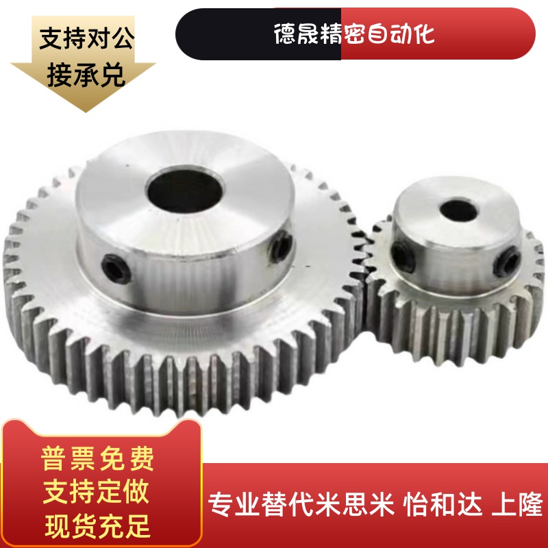 E-GEABN0.5-120-2-B-10直齿轮 E-GEABN0.5模数0.5直齿轮