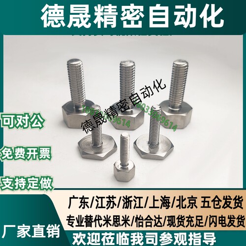 带座磁铁 BML01 BML02 BML31-M3-M4-M5-M6-M8-M10-L10-L15-L20-25