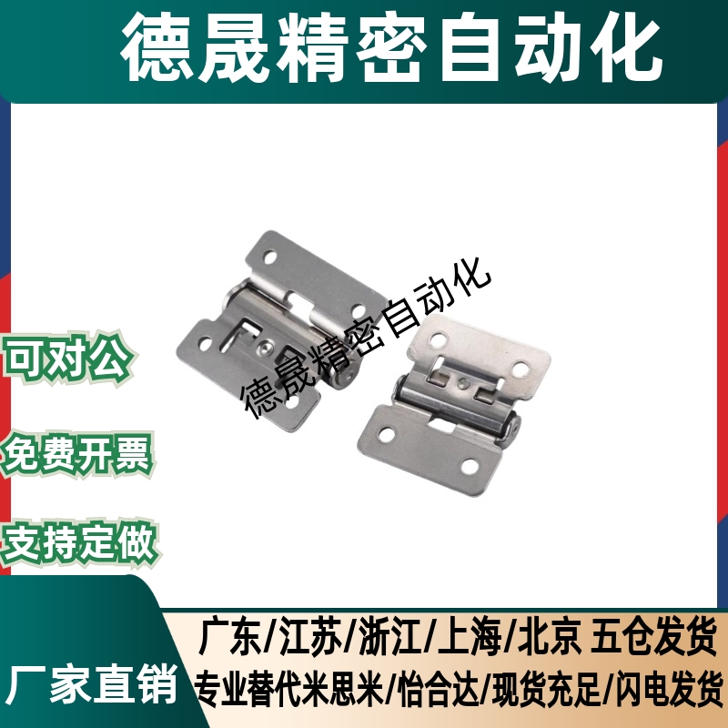 HHPT3/7/15扭矩阻尼铰链HFK01-32/40 随意停合页HG-TS03/07/15