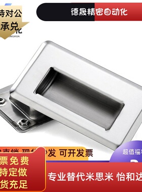 XAD08 XAD05-A90/不锈钢拉手把手E-XAD07-A94/A109.5/A138-G/M