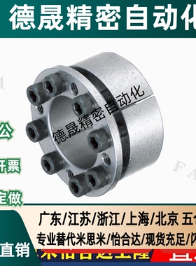 免键轴衬胀紧免键衬套 MLM10/12/15/16/17/20/25/28/30