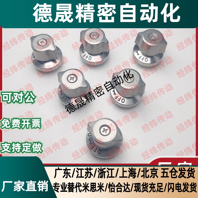 锥销抓紧型快速锁紧器 E-BLL46-10-14 E-BLL56-10-14夹具锁紧装置