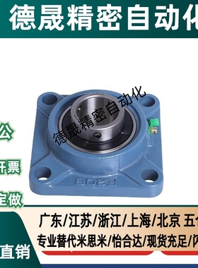 ASAHI外球面轴承UCF UKF201 202 203 204 205 206 207 208 209