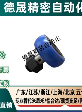 凸轮轴承随动器BPK21/BPK22-d6-d8-d10-d12-d16-d18-d20-d24-PP