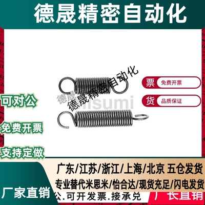 替米斯米拉伸弹簧拉力弹簧拉簧AWS/AWF-3/4/5/8/10/12-10/25/-100
