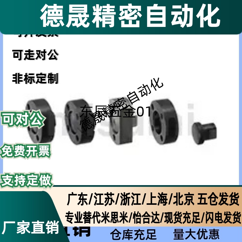 浮动接头 FJA FJB FJC3/6/8/10/12/14/16/18/20/22法兰内螺纹组件