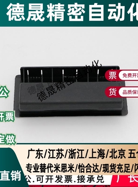 XAD11-77 XAD16-103.5 XAD21-A94/A110 XAC91-A92/A100嵌入式拉手