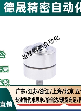 不锈钢螺杆式万向球带杆输送球QFB11/12-8/10/12/15/22/25/30/38