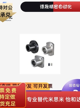 制 导向轴支座 支架型 端部安装固定 STHXRB STHXCB16 20 25 30 4