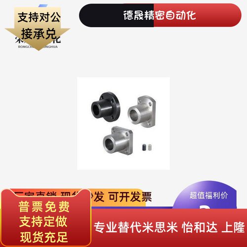 制 导向轴支座 支架型 端部安装固定 STHXRB STHXCB16 20 25 30 4