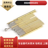 PPM156 NRM 125 PRM31 探针NPM100 70NP50