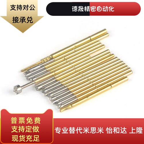 探针NPM100/125/PPM156-V B A1 VH/NRM/CR/SC/WW/PRM31/76/70NP50