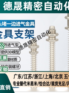 VT11/TB11系列大头堵一边进气金具支架45-150长M10/M12/M10B/M12B