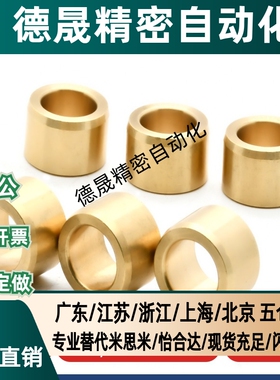 青铜无油衬套E-SHBZ5 6 8 10 12 13 15 16-8 10 12 15 20 25 30