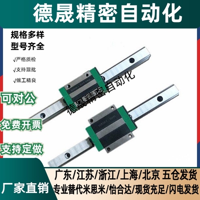 IAS23/IAS21-H24/H28/H33/H42-L100 直线导轨 低组装滑块IBJ21