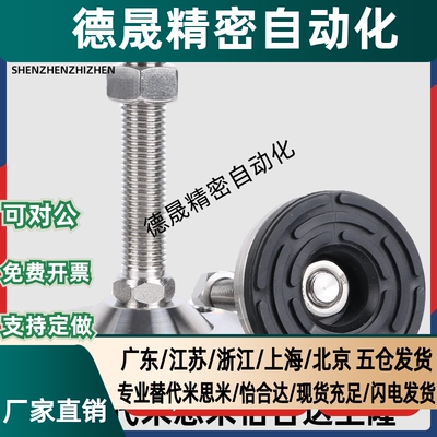 BZS01-50850/5010100/6012100/6014150/8016100 碳钢重载型脚杯