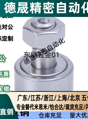 CUAS CFUAS CFUAC3-10 4-12 5-13 6-16 8-19 10-22凸轮轴承随动器