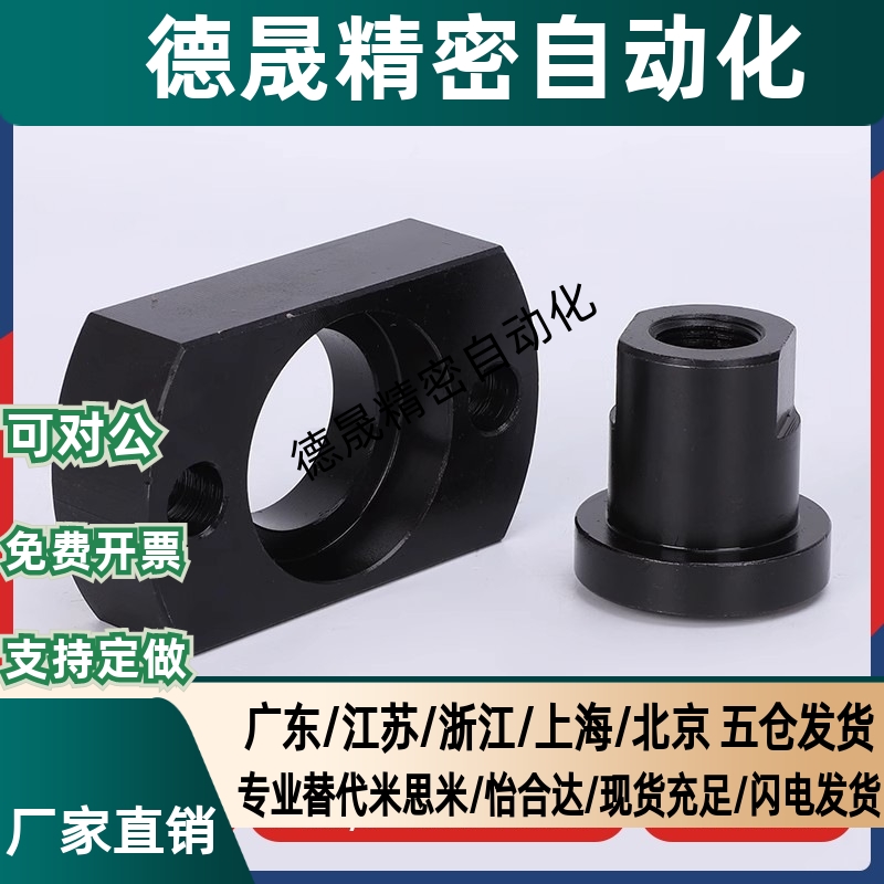 浮动接头WHG11-M3 4 5 6 8 10 12 14 16 18 20 22 24 26 30 36FJC