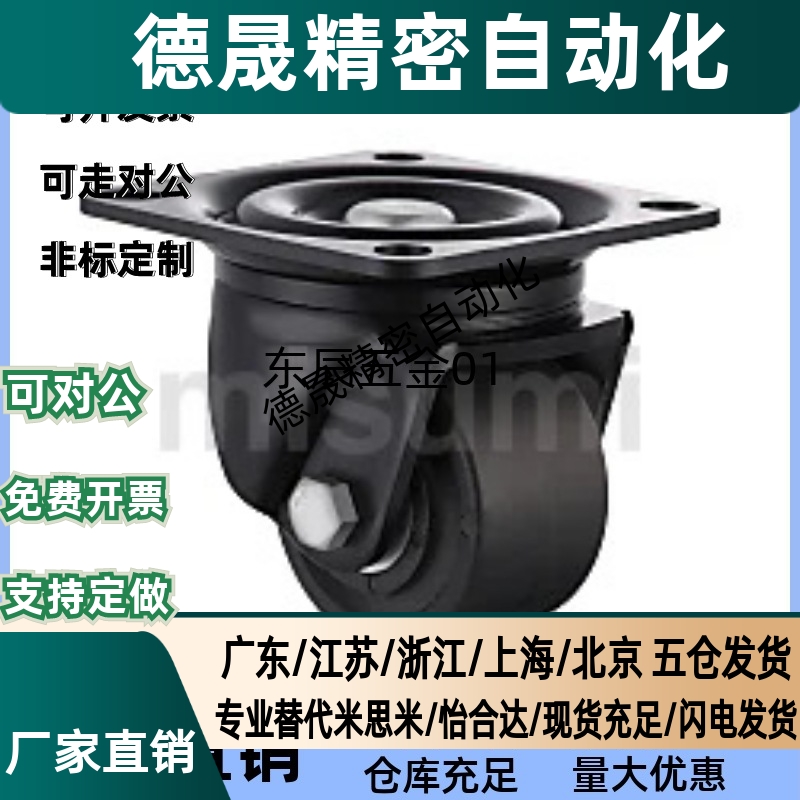 E-CEL31/41-D50/D65/D75-N/UU工业脚轮重载万向轮E-CGL01/02-D75