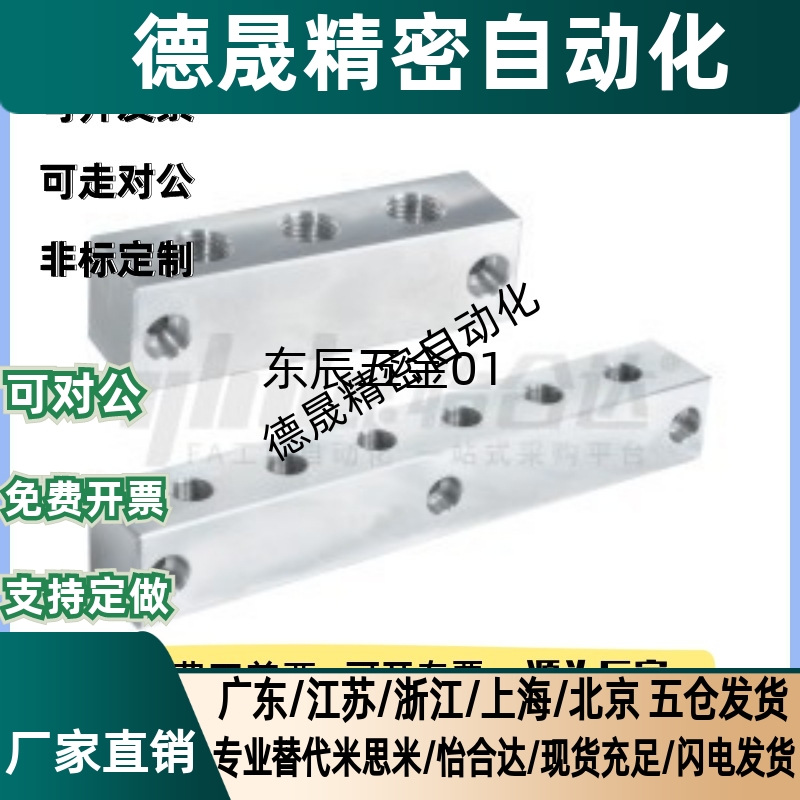 气压用连接块十字形KAR21-2K/3K/4K/5K/6K-R1 3M 4M 5-S1-P50