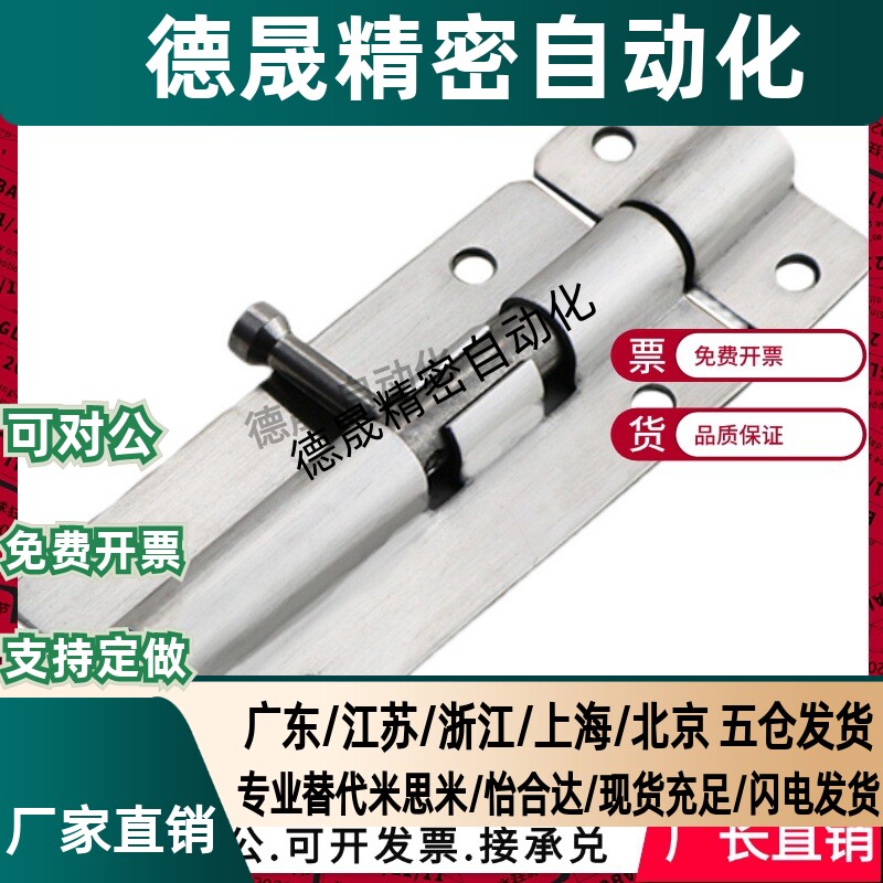 CAXD-90/CAXD-125/CAXD-180 替代上隆304不锈钢圆形插销弹性滑动