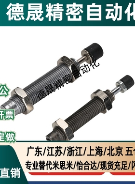 0404 H缓冲器C-MAKC/MAKS0604/0805/1005/1008/1210/A/B/L/M