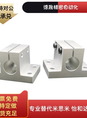 底座用支架 方孔标CLQB CLQNM CLQBM CLQAM CLQS10 12 15 20 25