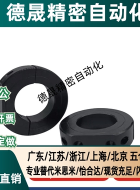 固定环螺纹孔D形切割SDSA SDS PSDS SSCDS8 10 12 15 16 20 25 30