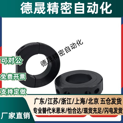 固定环螺纹孔D形切割SDSA SDS PSDS SSCDS8 10 12 15 16 20 25 30