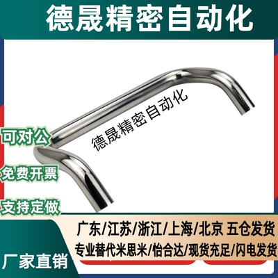 拉手替代UHFN/UHFNZ/UHFNS/UHFNSZ48/66/88/100/110/120/125/160