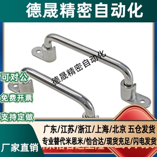 L158 替代怡合達(dá)不銹鋼可折疊拉手XAE66 XAE67 L138 L218 L180