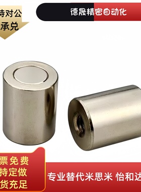 带座磁铁MG10 MG13 MG16 MG20 MG25 MG28