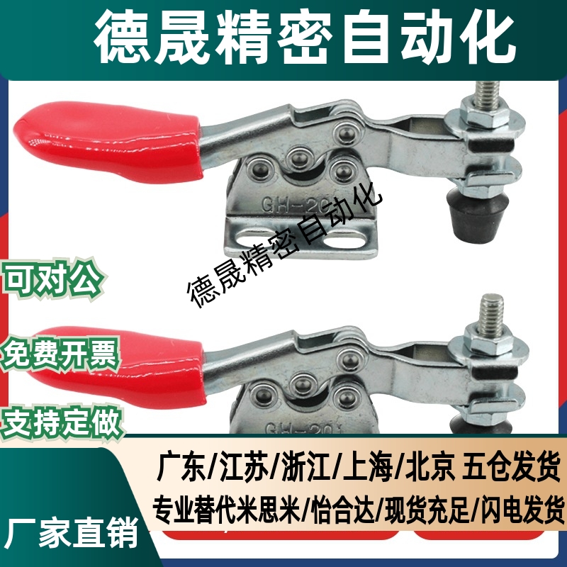 肘夹卧式高臂型MC01H-3 MC01H-4 加长把手型MC01L-1 MC01L-2 -3