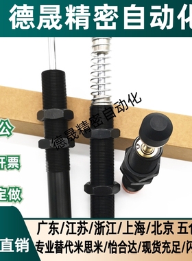 油压缓冲器AC2725/AC2750/AC3625/AC3650/AC3660-1/2/3阻尼器