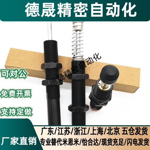 油压缓冲器AC2725/AC2750/AC3625/AC3650/AC3660-1/2/3阻尼器